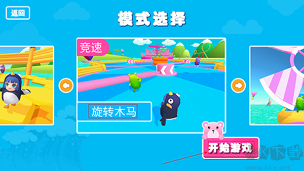 水上派对