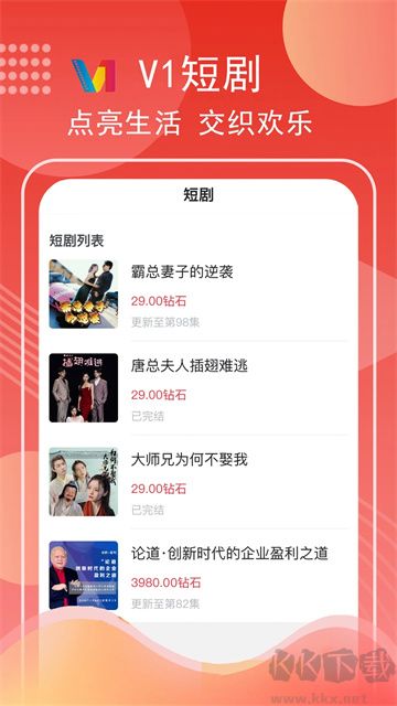 第一视频app手机版