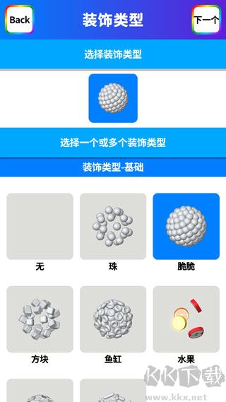 软泥模拟器