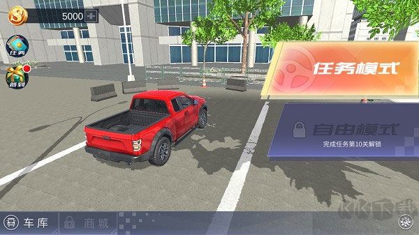 遨游北京汽车模拟器