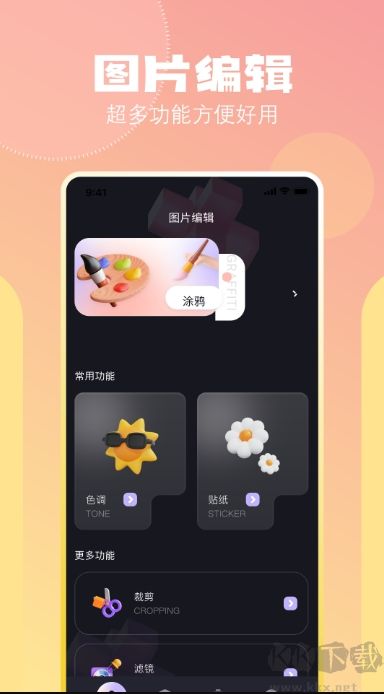 Varlens 微单相机app