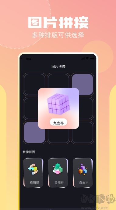 Varlens 微单相机app
