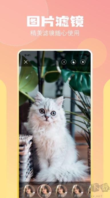 Varlens 微单相机app