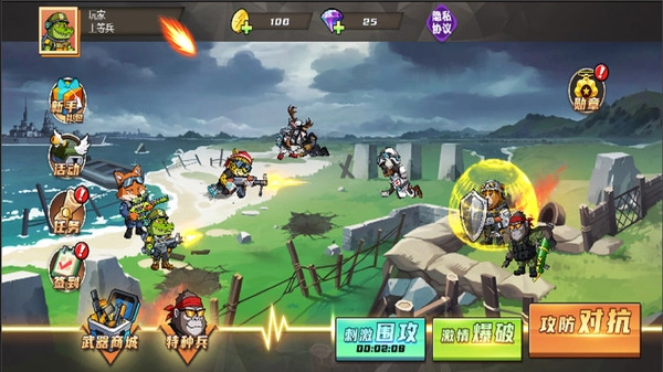 双人三角洲战场