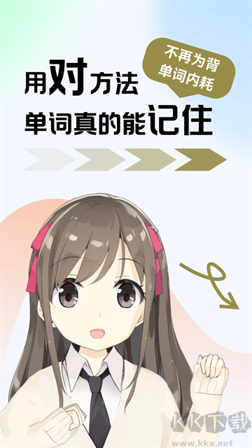 莱特阿拉伯语学习背单词app官方版v2.6.5安卓版