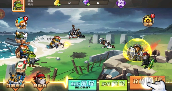 双人三角洲战场