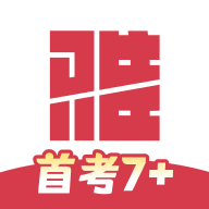 百词斩雅思app安卓版