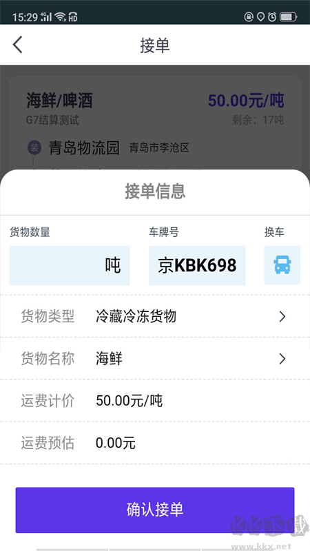 司小宝app官网版v5.20.0手机版