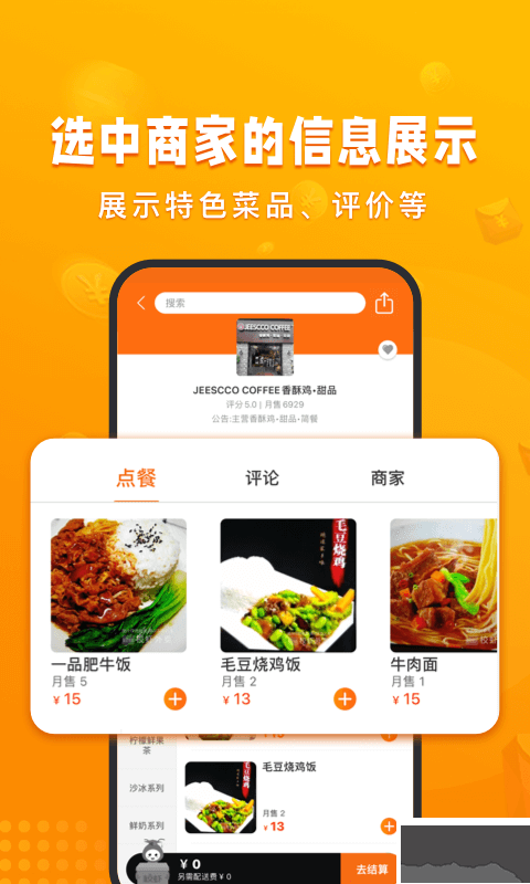 校虾app最新版v2.8.4官方版