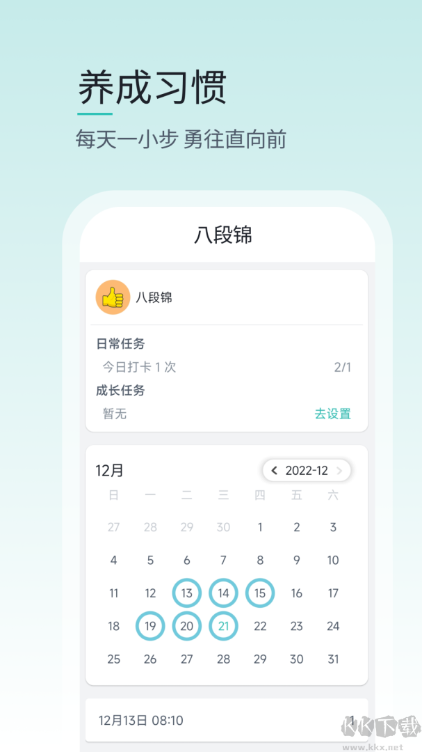 壹象限app手机版v2.1.5安卓版