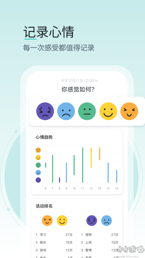 壹象限app手机版v2.1.5安卓版