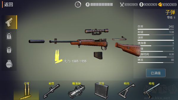 死亡之城僵尸入侵