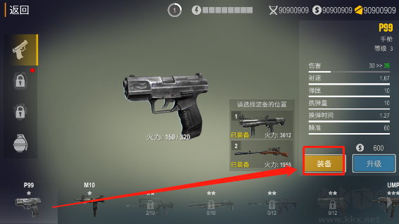 死亡之城僵尸入侵