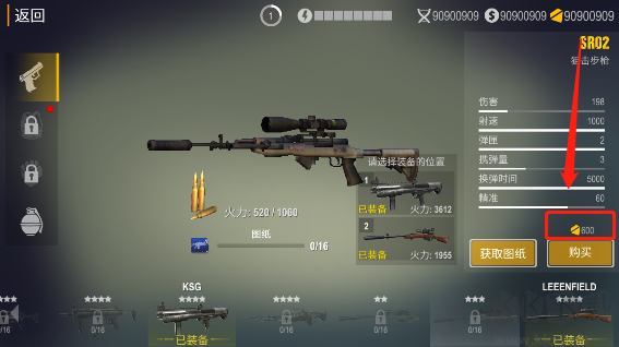 死亡之城僵尸入侵