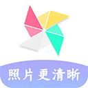 照片恢复清晰助手app手机版 v1.2.5安卓版
