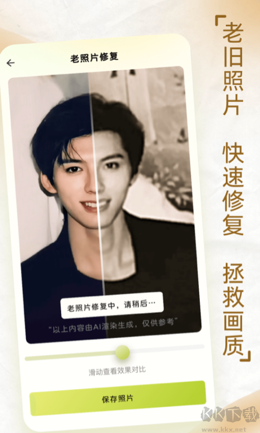 ins自拍相机软件