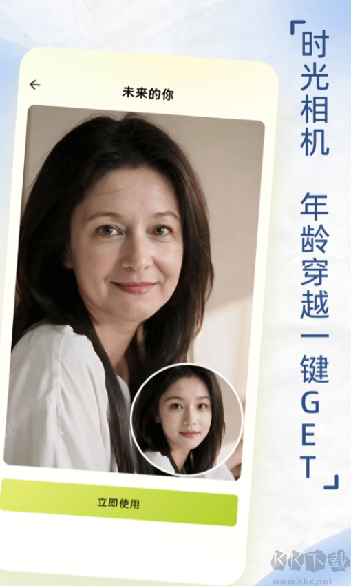 ins自拍相机软件