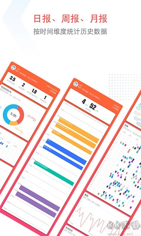 小番茄app最新版