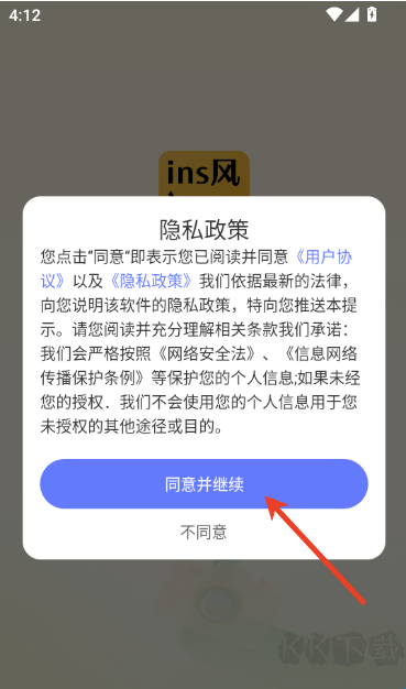ins自拍相机软件