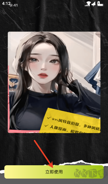 ins自拍相机软件