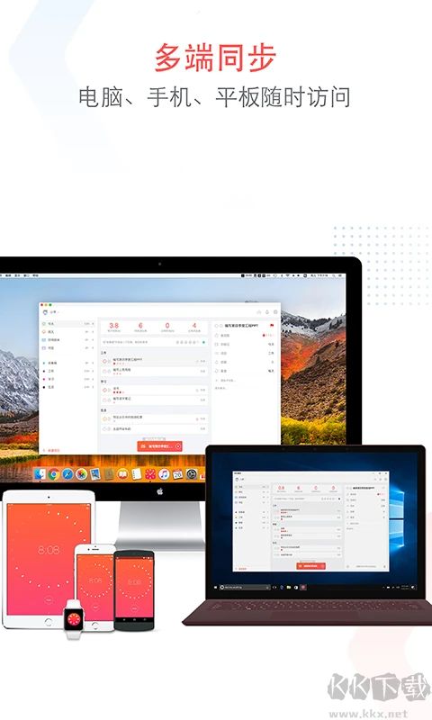 小番茄app最新版