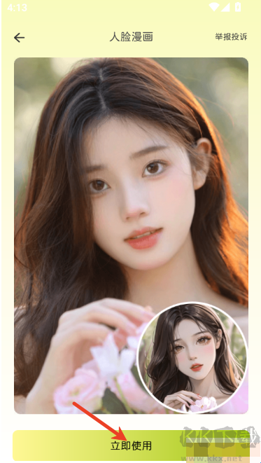 ins自拍相机软件