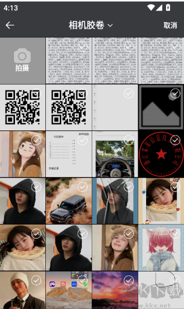 ins自拍相机软件