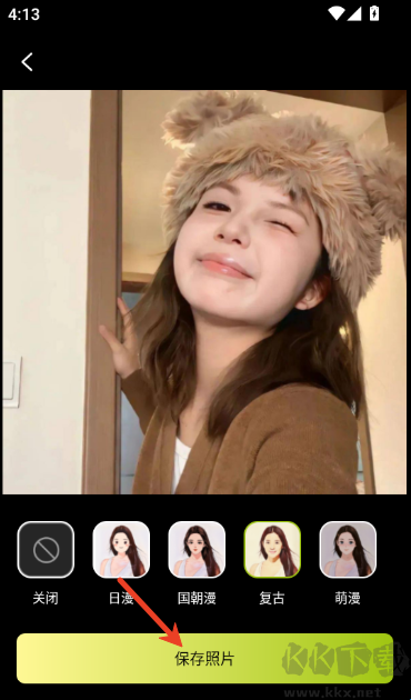 ins自拍相机软件