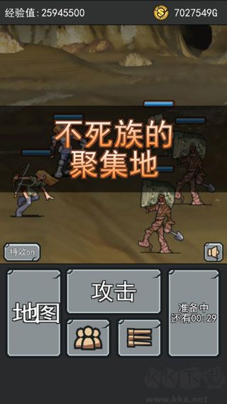 英雄大冒险