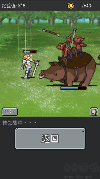 英雄大冒险