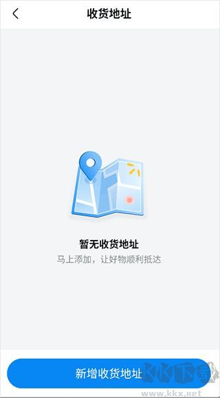 沃尔玛app官方版