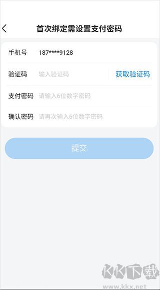 沃尔玛app官方版