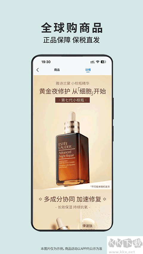 沃尔玛app官方版