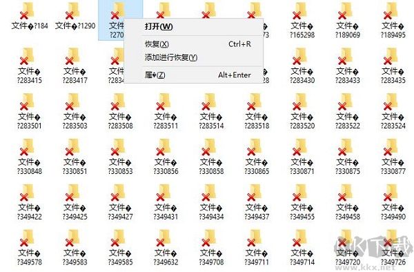 Magic Uneraser(深度数据恢复软件)