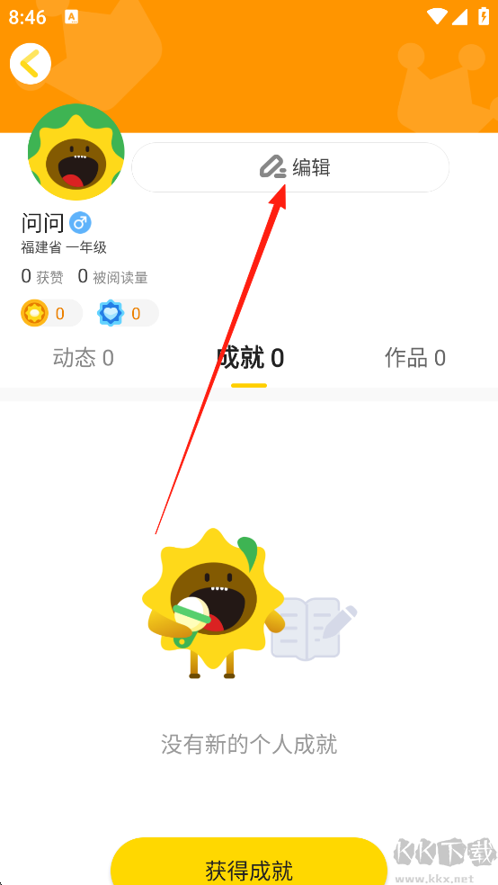 向日葵阅读