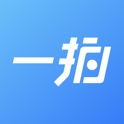 一拍即传 v8.5.7最新版