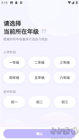 海豚自习