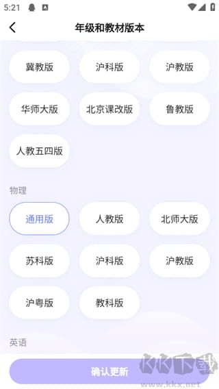 海豚自习