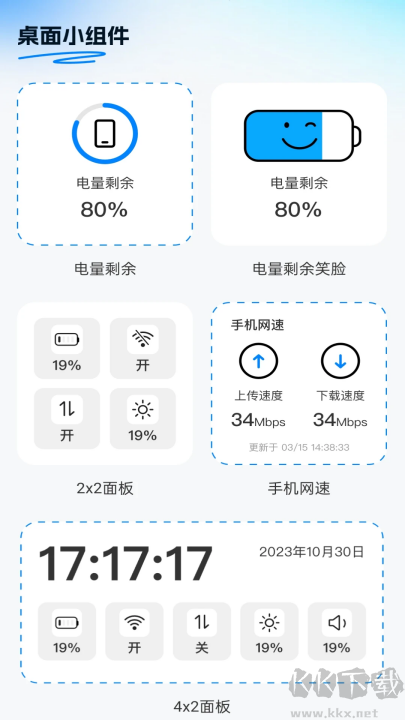 白云上网app免费版