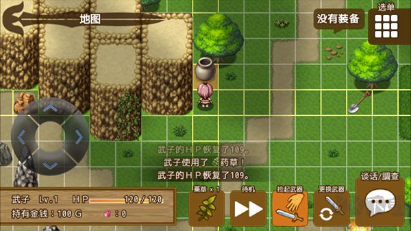 最强武器