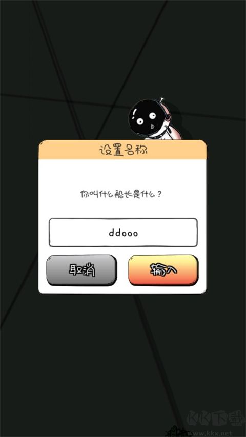 惨无人道是男人就坚持20秒