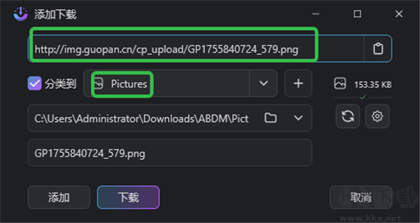 AB Download Manager(下载工具)