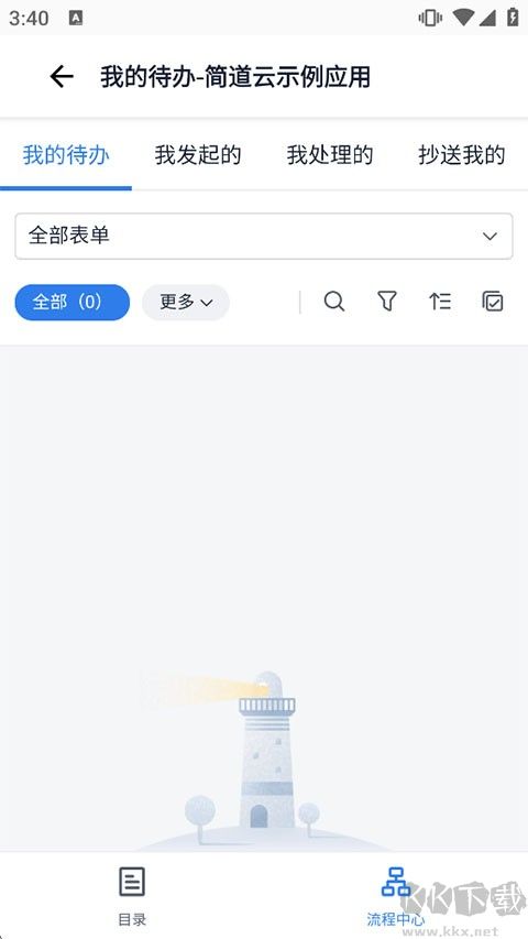简道云app手机版