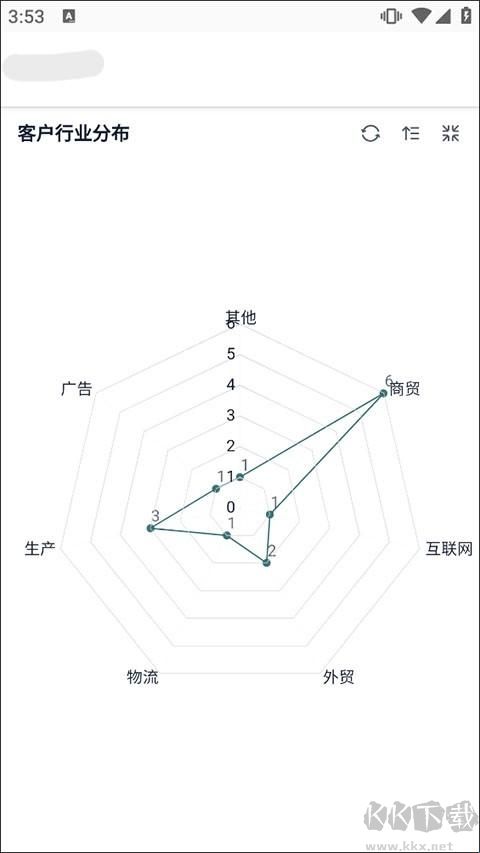 简道云app手机版