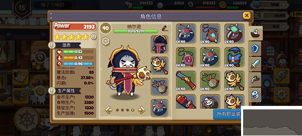 欢迎来到猫勒比