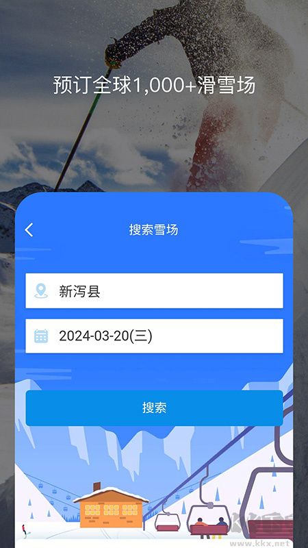百高app官方版