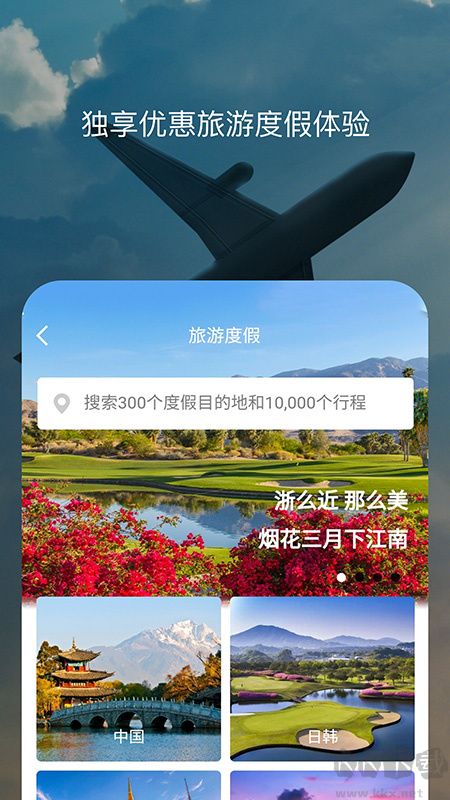 百高app官方版