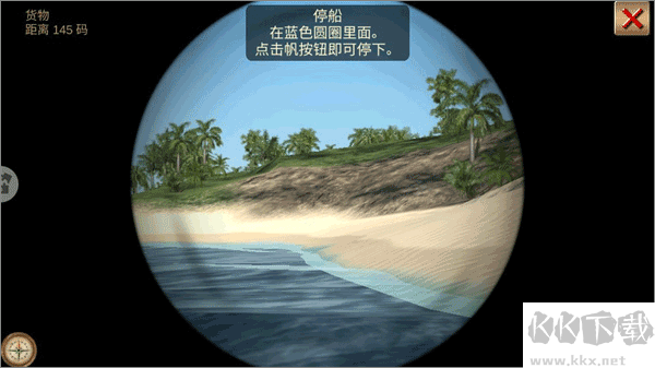深海狩猎者