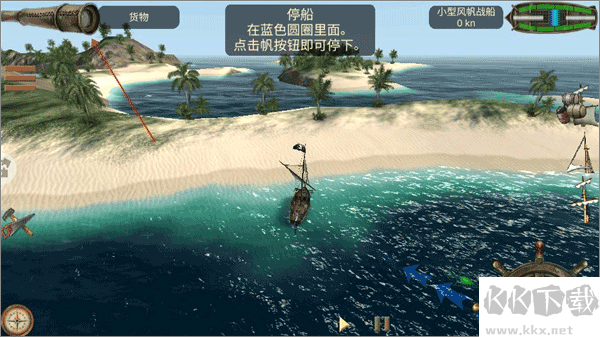 深海狩猎者