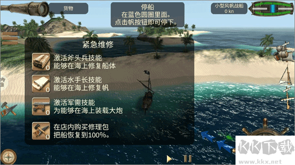 深海狩猎者